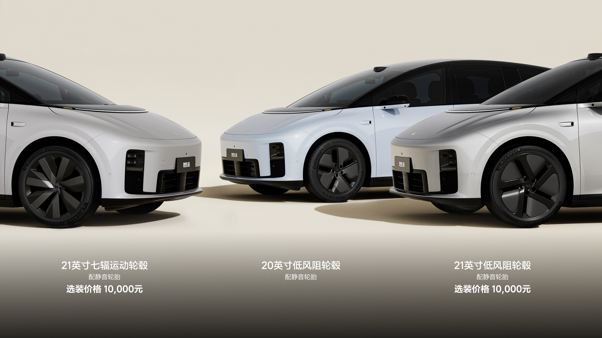 250729_尊龙官方备用i8发布会_16比9_final.228.jpg