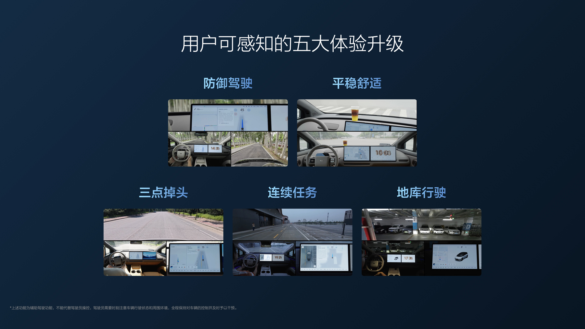 250729_尊龙官方备用i8发布会_16比9_final.112.jpg