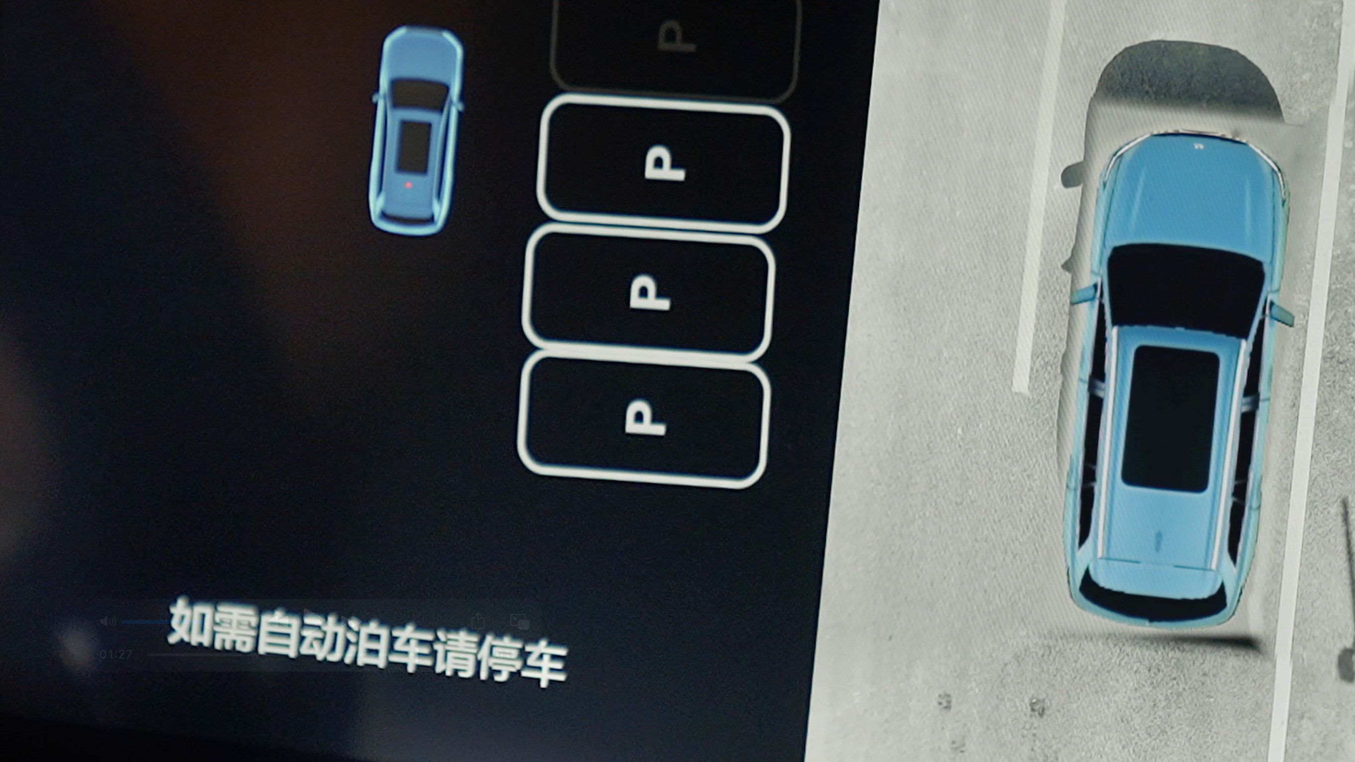 尊龙官方备用AD高级辅助驾驶